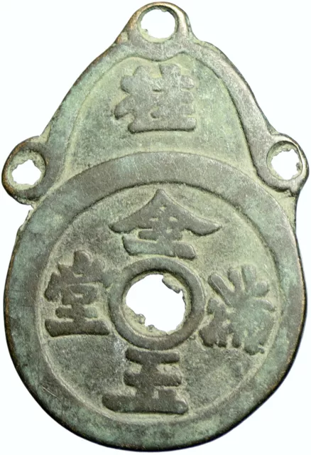 1600-1800 CHINA Antique Chinese Amulet Cash Style CHARM Vintage OLD Coin i102247