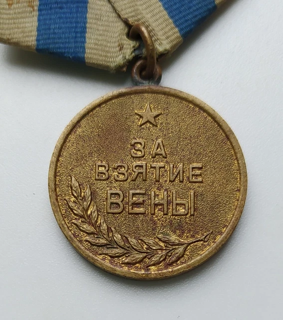 MEDAGLIA URSS SECONDA GUERRA MONDIALE Per la presa di Vienna EUR 75,24