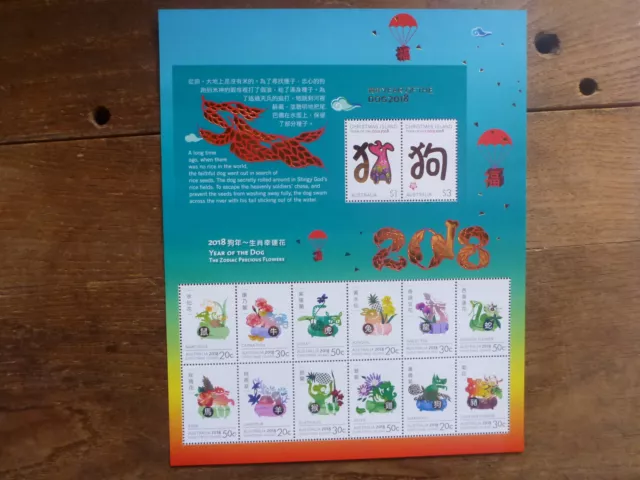 2018 CHRISTMAS Is YEAR OF THE DOG 12 STAMP SHEETLET MINT STAMPS