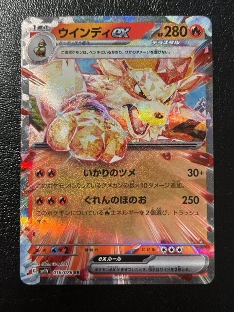 US Seller  Pokemon Card Arcanine ex RR 016/078 sv1V Japanese Scarlet & Violet ex