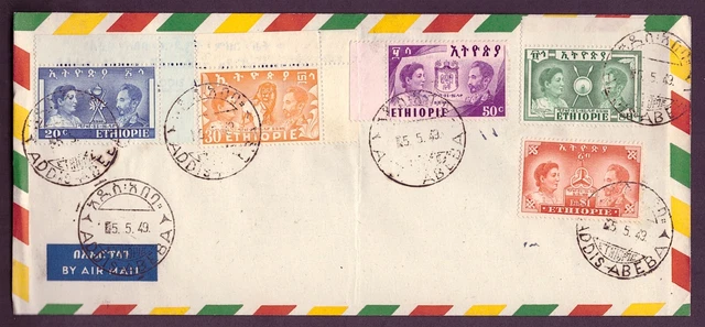 Ethiopia - 1949 8th Anniversary of Liberation first day cover.
