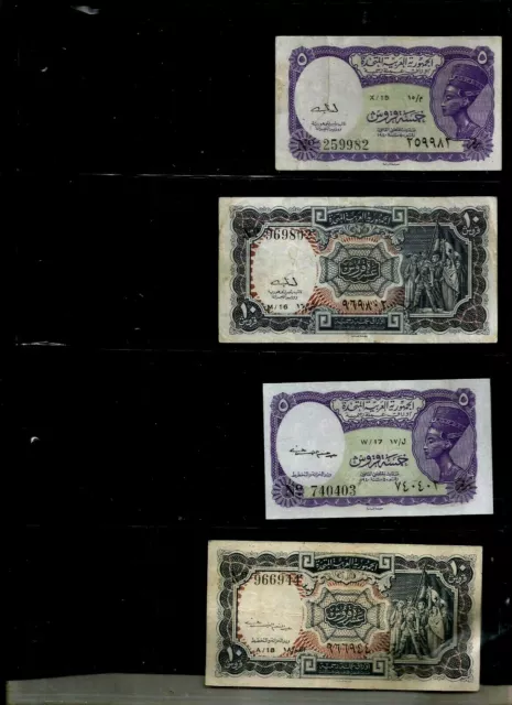 Egypt Banknote 2 Sets 5&10 Pts El Kaysouny,&,El Baghdady Uar Fine