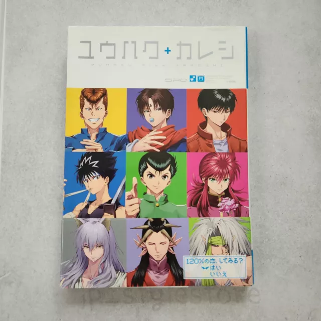 Yu Yu Hakusho 4ever — Yoshihiro Togashi Exhibition -PUZZLE- Goods - Mail