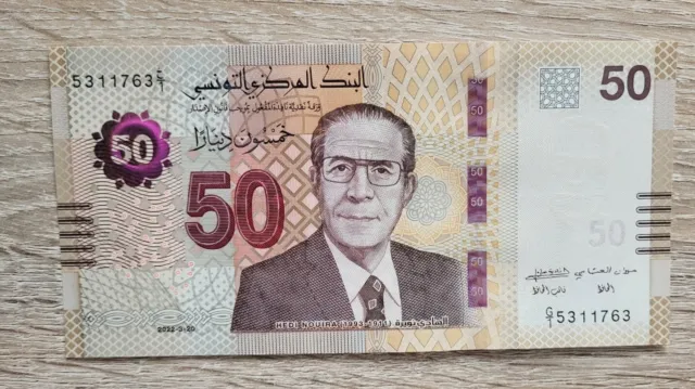 Tunesien  /Tunisia Banknote 50 Dinars 20.3. 2022 kassenfrisch (UNC)