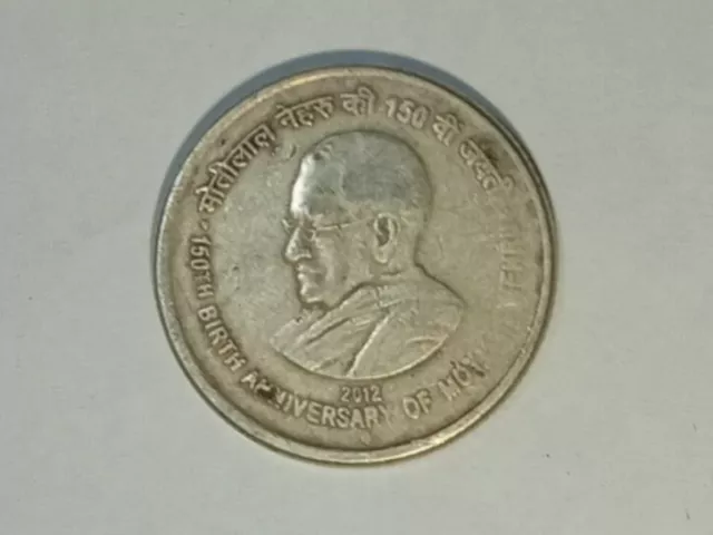 Rare Coin Indian Five 5 Rupees, 2012 150th birth anniversary Motilal Nehru 3