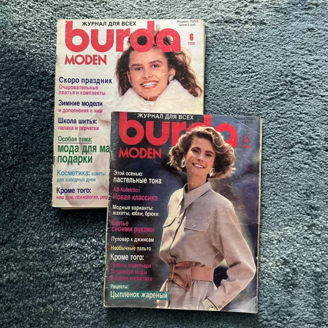 Burda Moden Magazine Russia 1988 JobLot Mega Rare Fashion Sewing