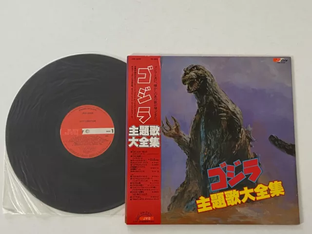 Godzilla Theme Song Complete Works Shudaika Soundtrack LP Record Japan Kaiju