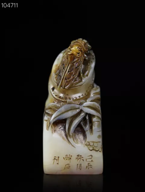 Chinese Old Natural Shoushan Stone Hand Carved Cicada Bamboo Sculpture Seal