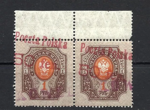 Poland 1919 KOWEL (WOLYN) ERROR RARE in pair  MNH**  OVPT