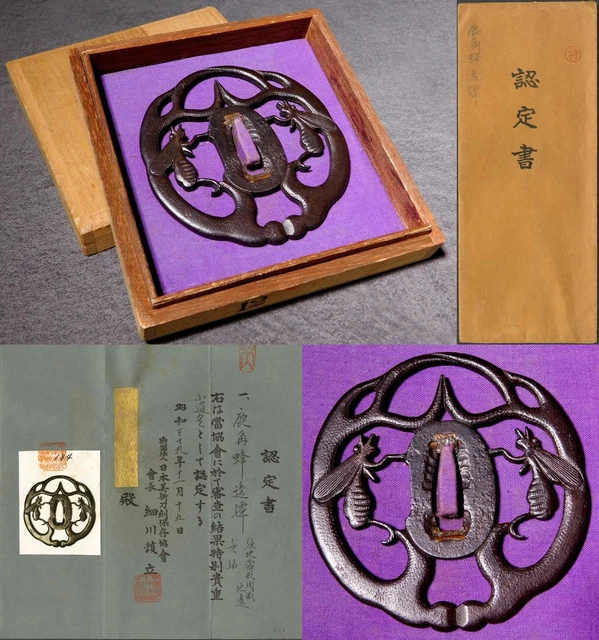 NBTHK Papered Rare motif Large Tsuba  Japan Edo original tsuba sword antique