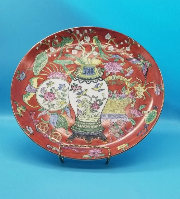 VINTAGE MACAU PORCELAIN "Ginger Jar" Plate CPC Made in Macau Hand