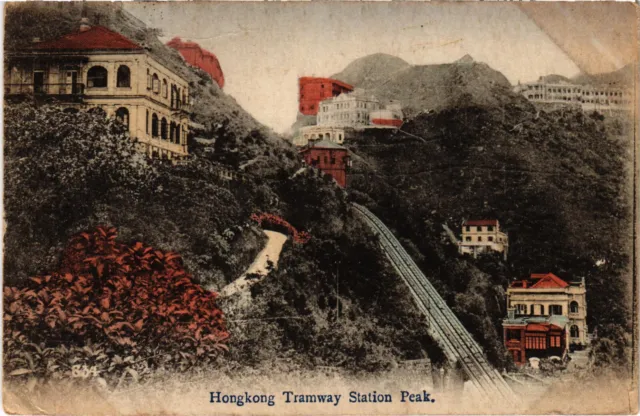 PC CHINA, HONGKONG, TRAMWAY STATION PEAK, Vintage Postcard (b47749)