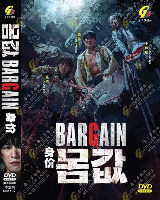 Blood korean 2025 drama eng sub