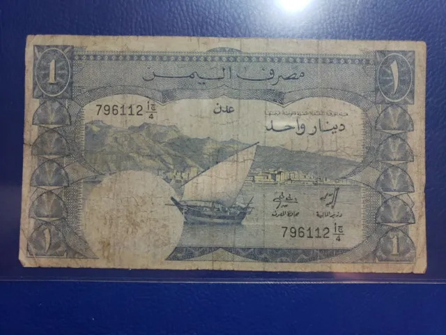 YEMEN (South) 1 Dinar South Arabian Currency Authority 1965 P-3b VF