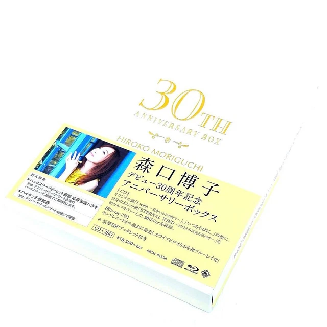 HIROKO MORIGUCHI 30th Anniversary Concert I wish~君がいるこの街で~ [DVD] w17b8b5
