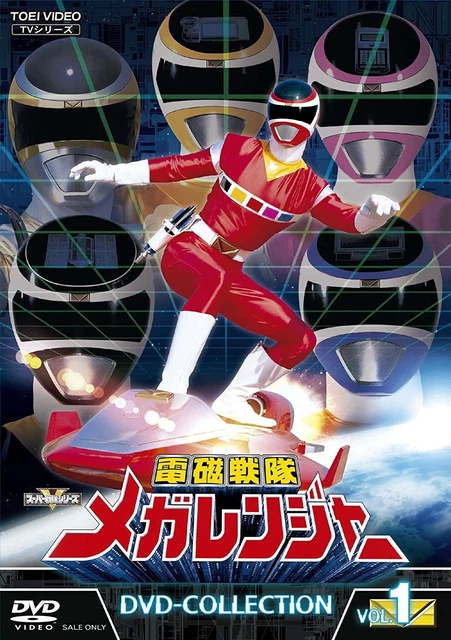 Mega Ranger 16 DENKI SENTAI MEGA Ranger DVD-COLLECTION VOL.1 JAPANESE EDITION EUR 134 ...