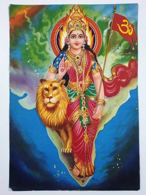 India Vintage Politica Stampa Madre India 31.8cm x 47cm (2)