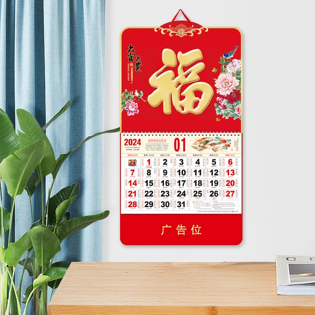 LUCK CALENDAR 2025 2025 Calendar 2025 Calendar Design Printed