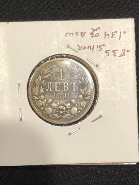 Bulgaria 1 Lev 1891 Silver Coin