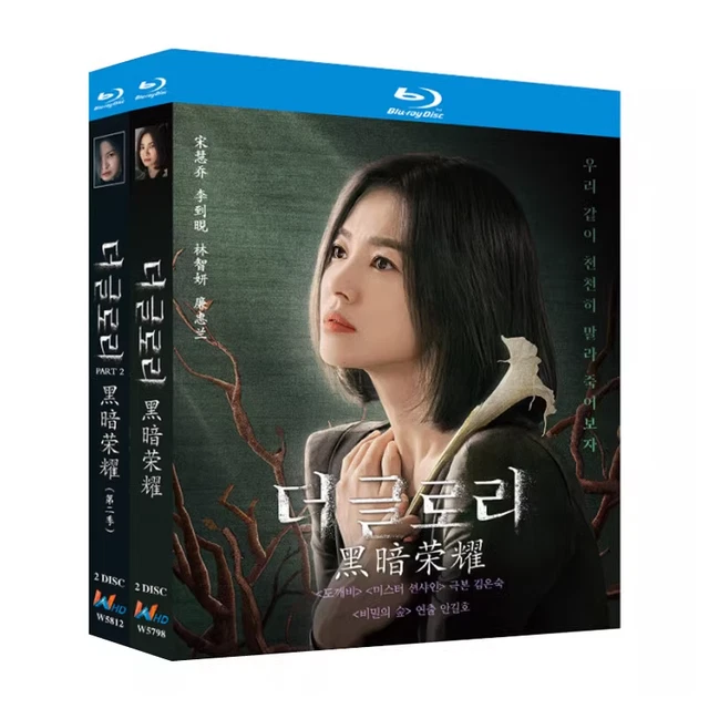 Korean Drama The Matchmakers BluRay/DVD All Region English Subtitle