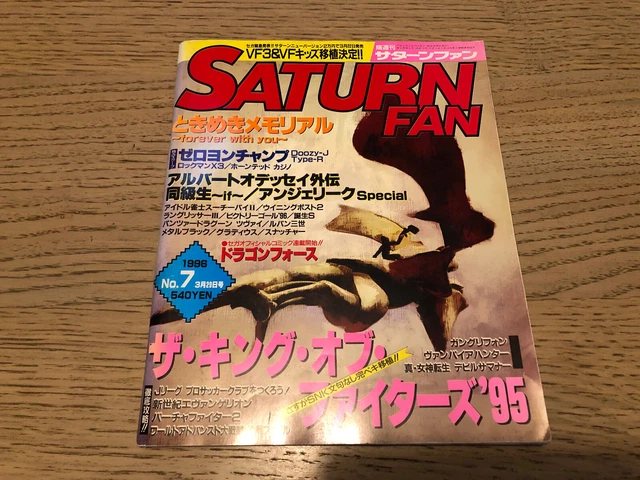 Lot De Magazines SATURN FAN N°10 Et 11 - 1996 - Sega, Nights, Dragon Ball Z