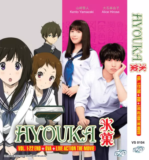 DVD ANIME TONIKAWA: Over The Moon For You Season 1+2 (1-24 End) English Dub  $51.05 - PicClick AU