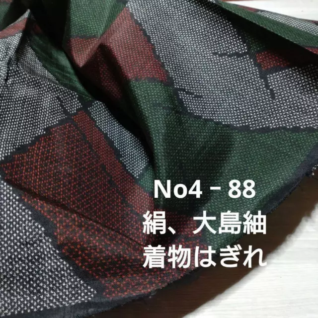 No4 88 Silk Oshima Tsumugi Kimono Hagire