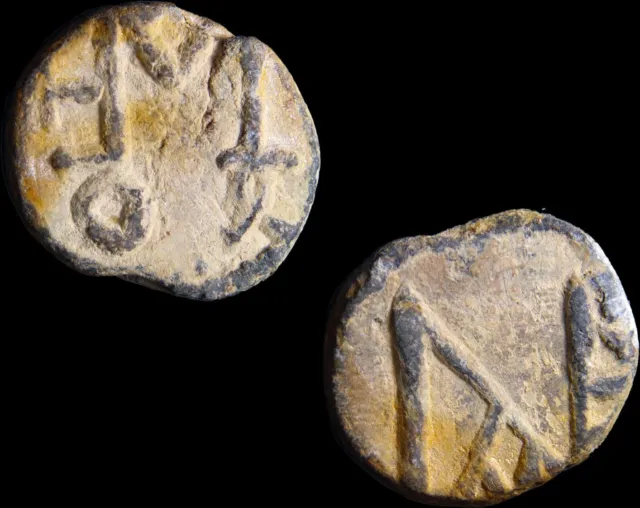 Xenon of Apameia (?), 6th century. Tessera or Seal Byzantine Artifact Antiquity