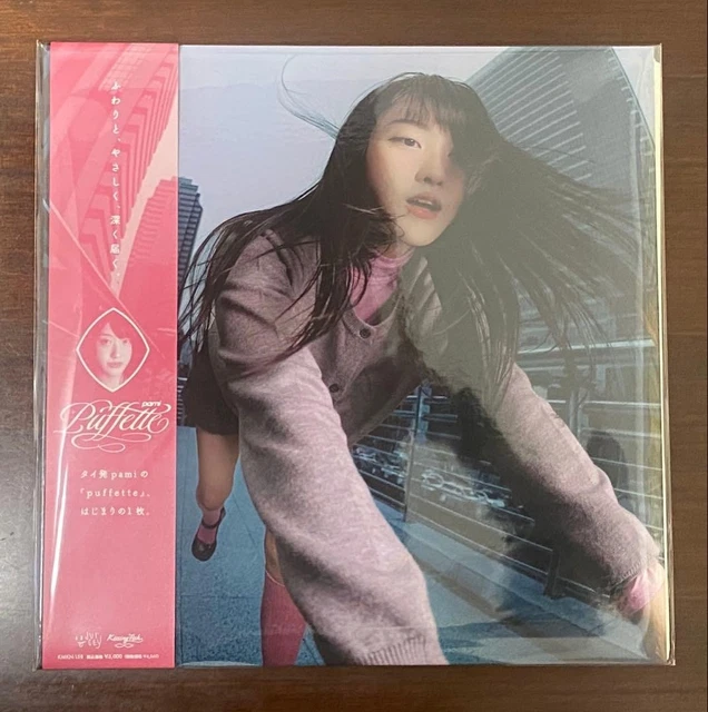 PAMI PUFFETTE (CLEAR PINK VINYL) record EUR 347,97 - PicClick ES