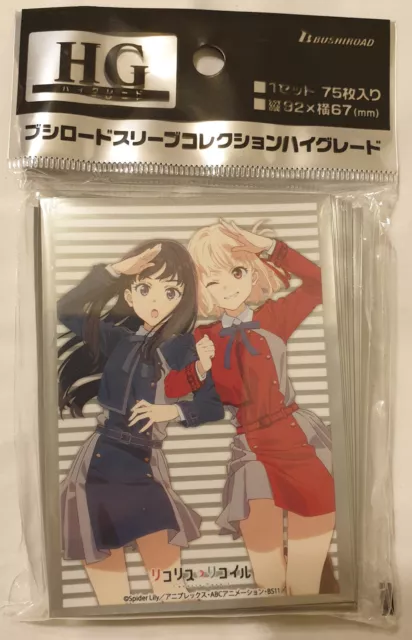 Youkoso Jitsuryoku Shijou Shugi no Kyoushitsu e - Karuizawa Kei - Bushiroad  Sleeve Collection HG (1364) - Card Sleeve (Bushiroad)