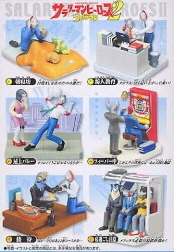 Popy Salaryman Heroes 2 Ultraman Figure Set of 6 Japan Version