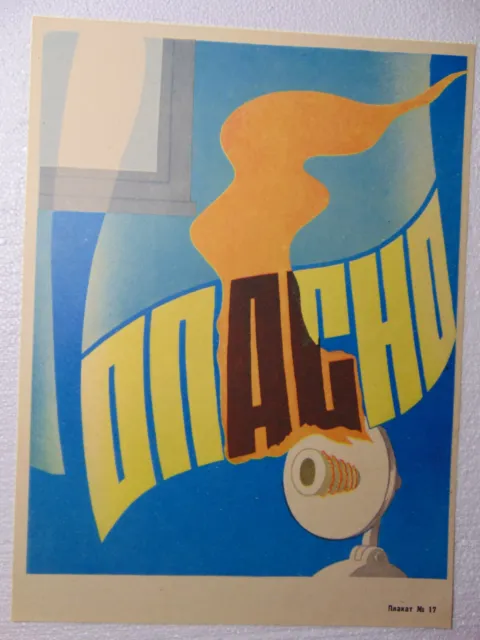 Original Fire Hazard Safety Poster Soviet vintage fire fighter sign Electricity