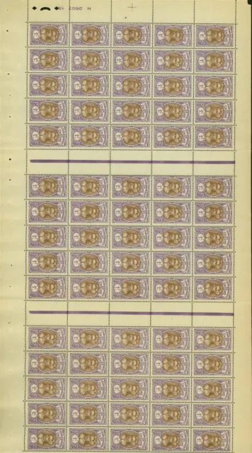 Oceania French Colony 1913- MNH stamps. Yvert Nr.: 21. Sheet of 75.(EB) MV-13843