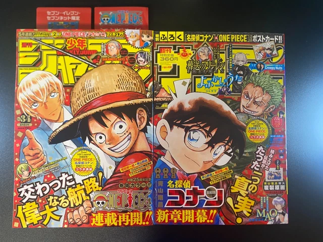 ジャンプ 2022年 No.㉞/サンデー 2022年 No.㉟ コラボ 未開封品 Jump SQ Rise WINTER 2025 - BEAT 3 PEAT – JapanGoodz