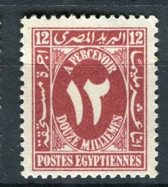 EGYPT; 1927 early Postage Due issue fine Mint hinged 12m. value