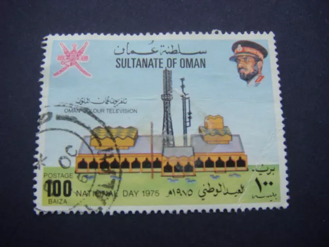 Oman (Sultanate) 1975 National Day 100b value  SG 184 Used cat £2.75