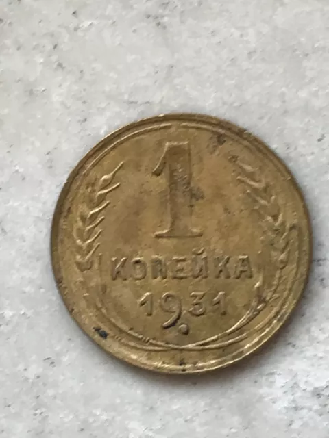 Scegli Kopeko 1 Copeco dal 1926 al 1991 Russia URSS Ex Unione Sovietica  Kopek