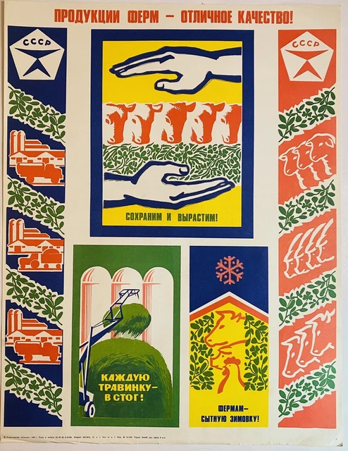 Original vintage soviet Russian USSR Kitchen food farmer farming cool Poster