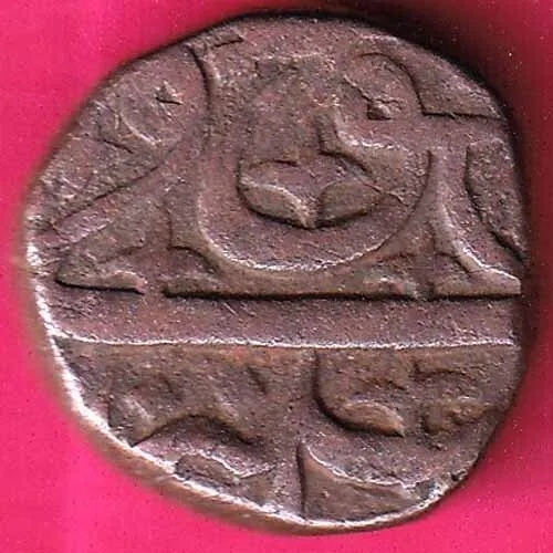 Ahmednagar Sultanate Nizam Shahi 2/3 Falus Rare Coin #I10
