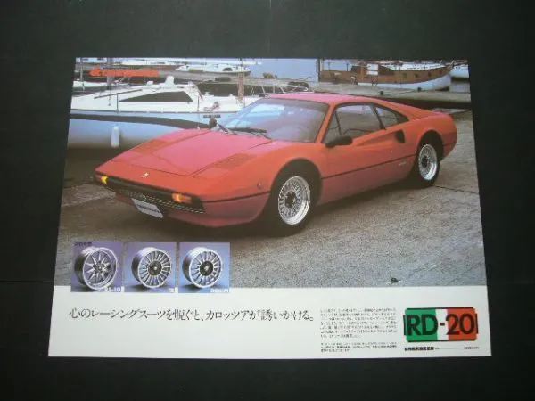 Ferrari 308GTB Advertisement Carozza RD 20 Inspection  Poster Catalogue