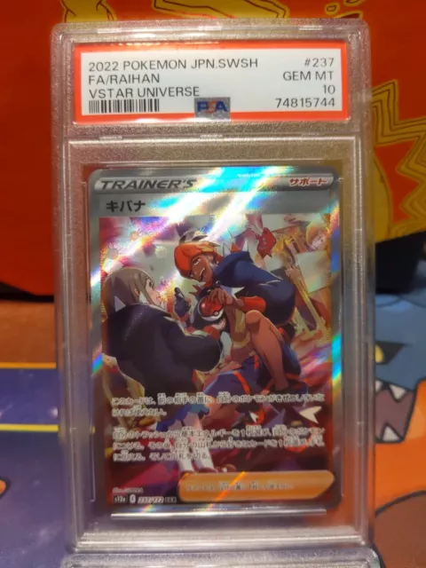 Raihan Full Art Trainer FOR SALE! - PicClick