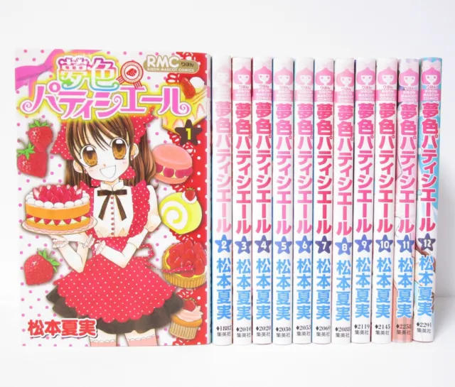 Yumeiro Patissiere Vol.1-12 Complete Comics Set Japanese Ver Manga
