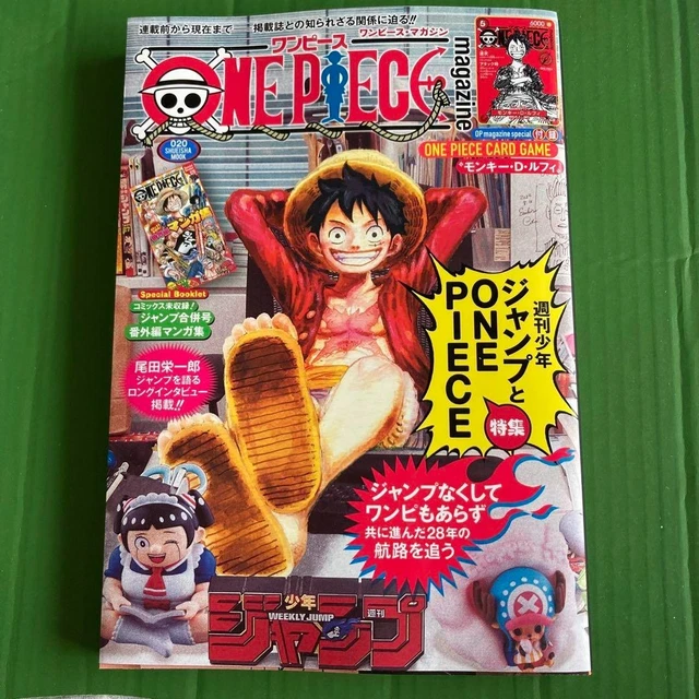 ONE PIECE MAGAZINE Vol.20 Sp Feature: Shonen Jump with One
