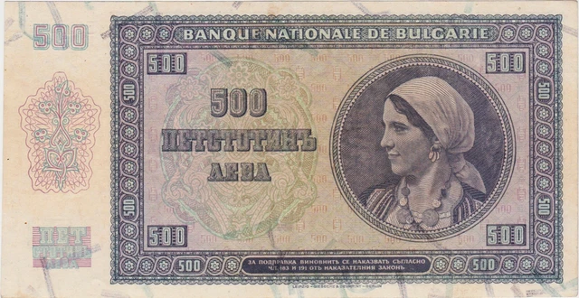 Bulgaria 500 Leva 1942 VF+
