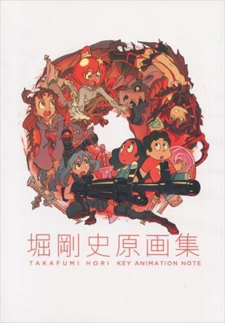 LITTLE WITCH ACADEMIA Kill La Takafumi Hori Key Animation
