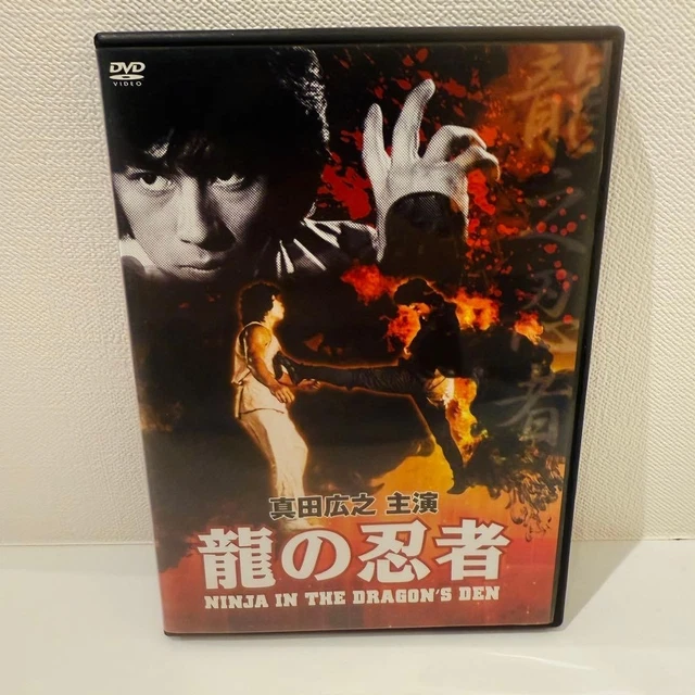 DRAG NINJ'82 HONG Kong DVD $194.85 - PicClick AU
