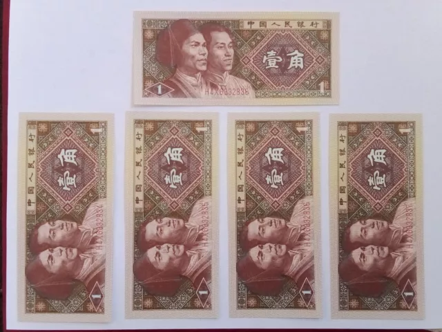 Lot 5 Billets CHINA Billet De 1 JIAO - 1980 - NEUF UNC À Voir!!