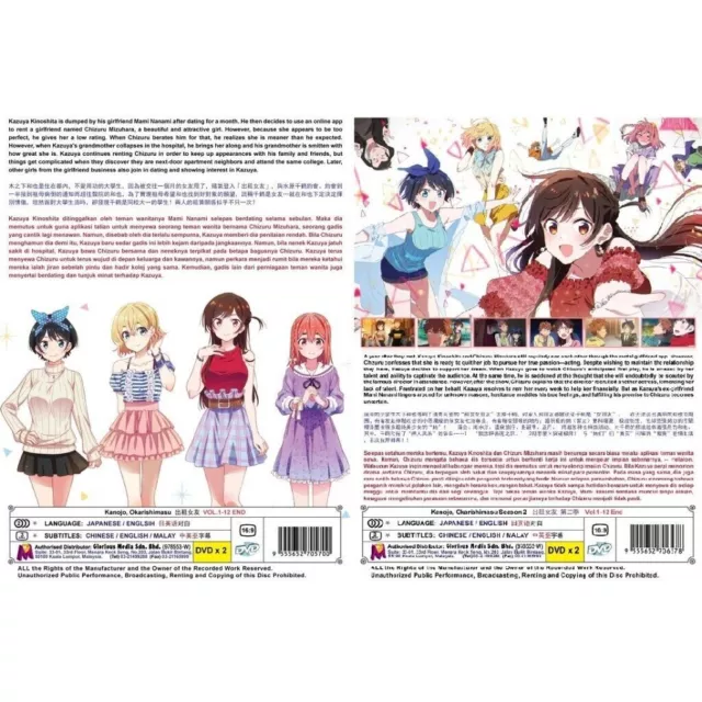  KANOJO, OKARISHIMASU - COMPLETE ANIME TV SERIES DVD BOX SETS (  1-12 EPISODES ) ENGLISH AUDIO : Kazuomi Koga: סרטים וטלוויזיה