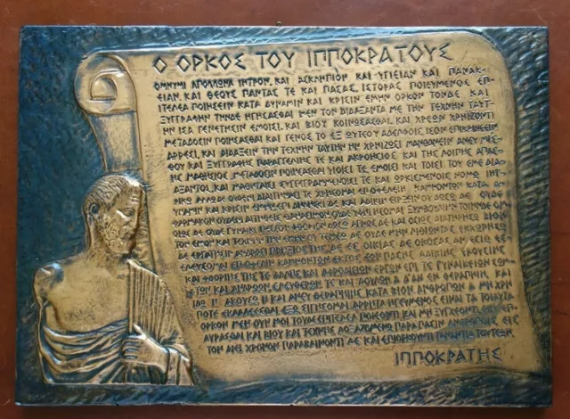 Vintage 3D Hippocratic Oath Copperplate Wall Plaque Greek Souvenir