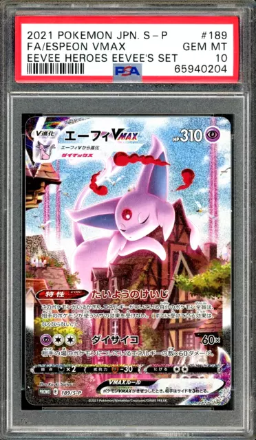 Espeon-VMAX (65/203), Busca de Cards